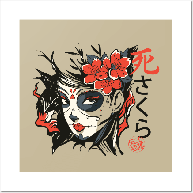 Asian Girl Wall Art by LR_Collections